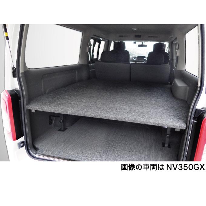 日産 キャラバン グランドプレミアムGX/NV350 パンチカーペット 日産 キャラバン グランドプレミアムGX/NV350 パンチカーペット