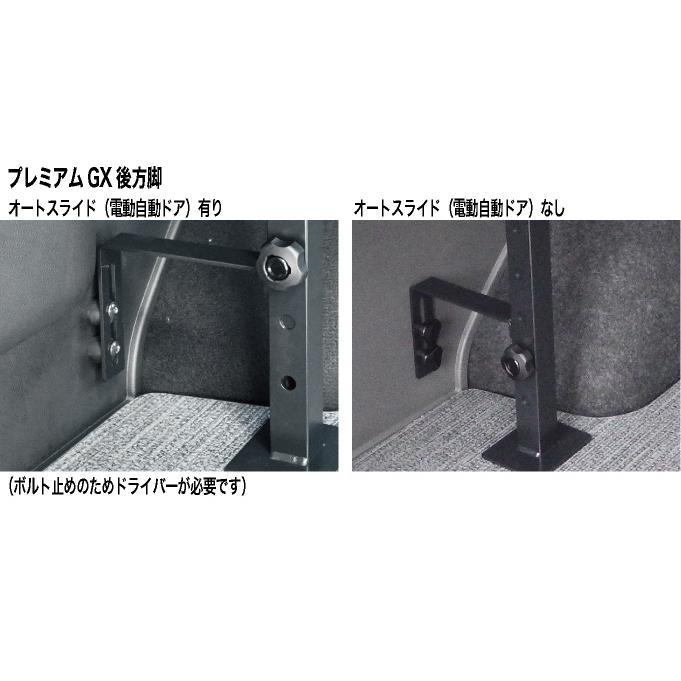 日産 キャラバン グランドプレミアムGX／NV350 パンチカーペット