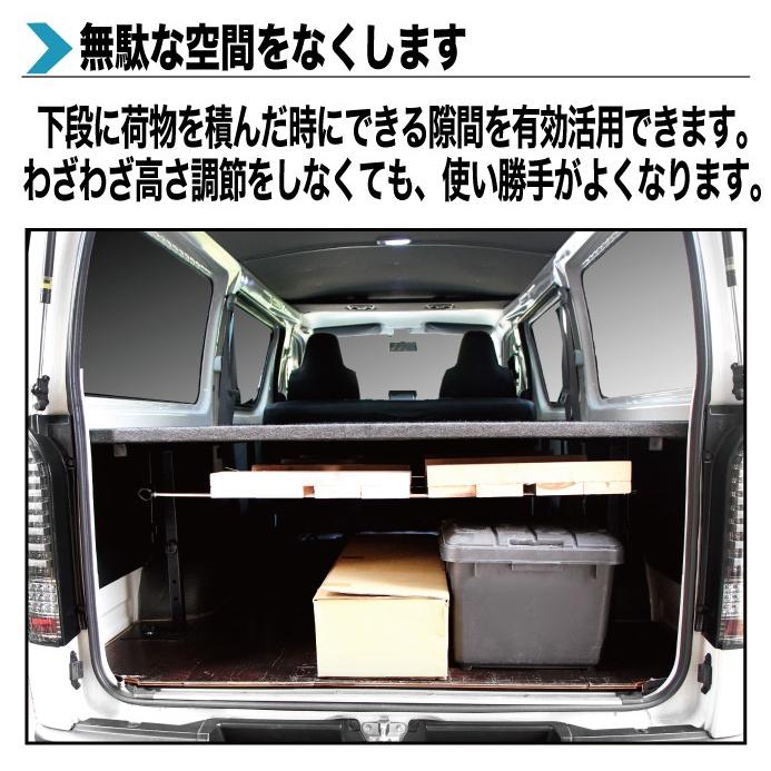 日産 NV350キャラバン ベッドキット専用 ハンガーフレーム バン