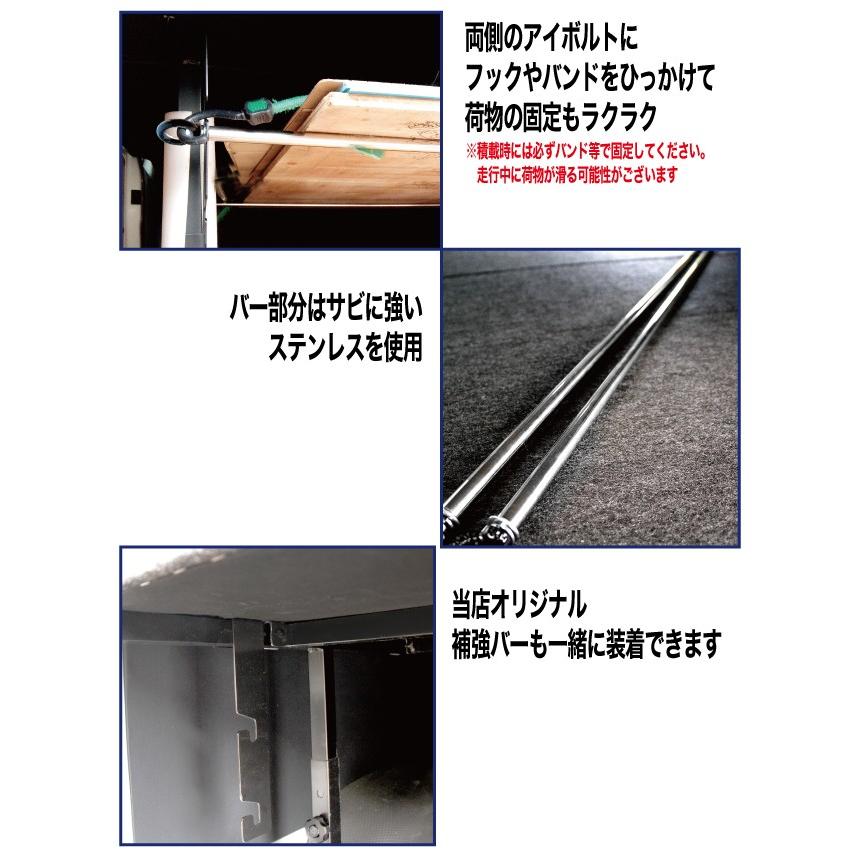 ハイエース ベッドキット専用 標準ボディ用ハンガーフレーム バン