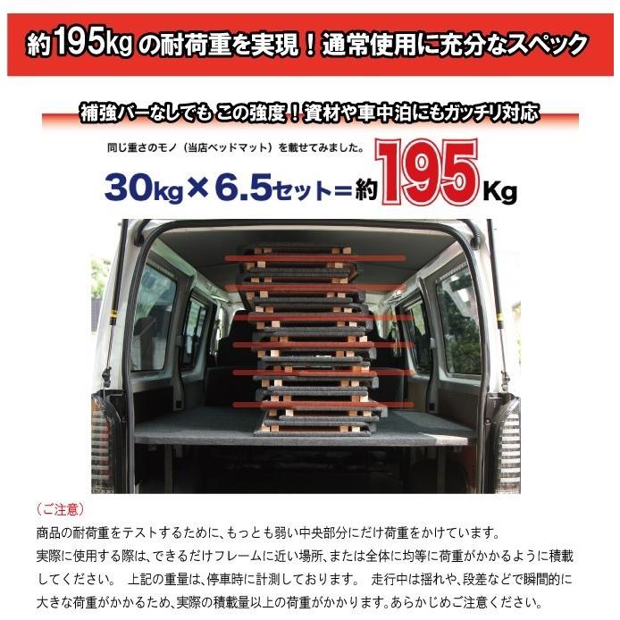 ハイエース ハイエースDX3/6人用 硬質マットタイプ 低床ベッドキット