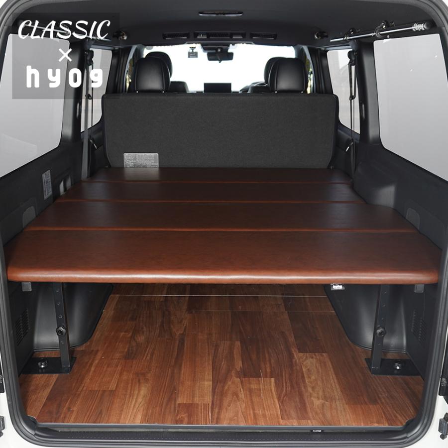 ハイエース 標準S-GL用 レザータイプ ベッドキット 【レトロシック