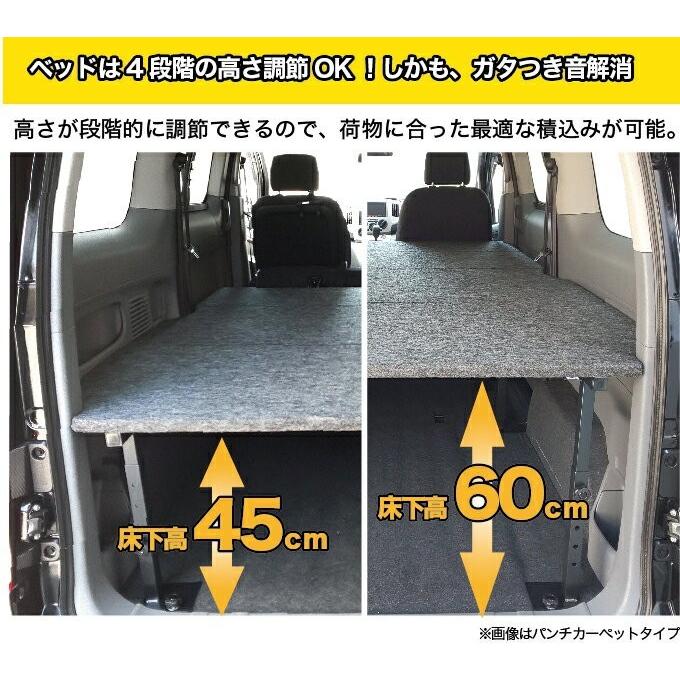 日産（NISSAN） NV200 バネットワゴン ベッドキット [レザータイプ