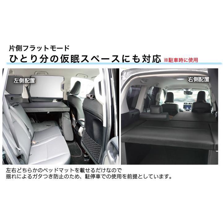 ランドクルーザー プラド ベッドキット 150系 5人乗用 後期 TX ランドクルーザー プラド ベッドキット 150系 5人乗用 後期 TX