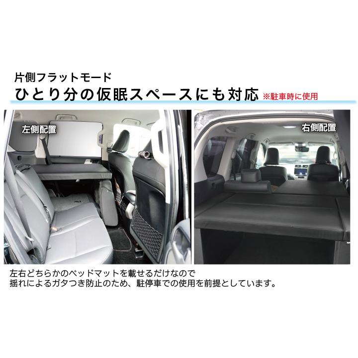 ランドクルーザー プラド ベッドキット 150系 5人乗用 後期 TX/TX-L バンライフ 荷室棚 車中泊 収納棚 hyog製｜hyog-parts｜08