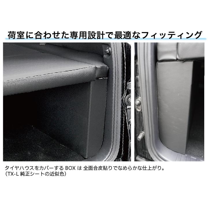 ランドクルーザー プラド ベッドキット 150系 5人乗用 後期 TX