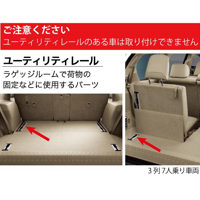 ランドクルーザー プラド ベッドキット 150系 7人乗用 後期 TX ランドクルーザー プラド ベッドキット 150系 7人乗用 後期 TX