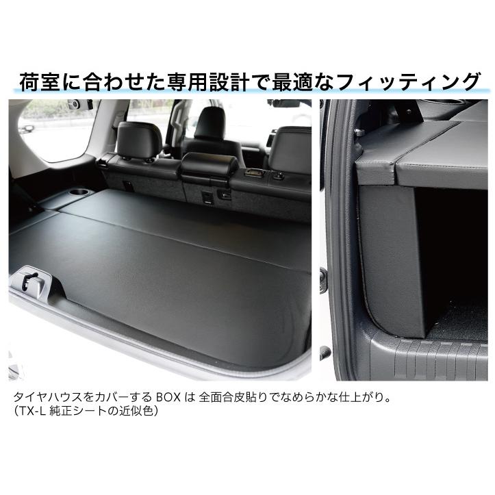 ランドクルーザー プラド ベッドキット 150系 7人乗用 後期 TX ランドクルーザー プラド ベッドキット 150系 7人乗用 後期 TX