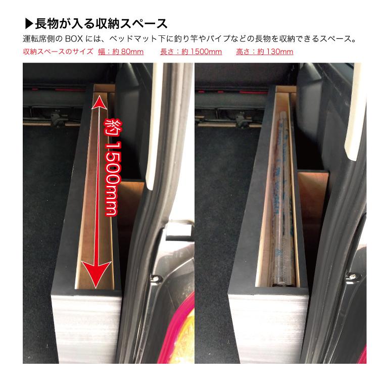 ハイエース ベッドキット 標準s Gl用 Box Dr 引き出し付き タイプ 車中泊仕様ウレタン40mm厚 安心の1年保証 バンライフ 荷室棚 車中泊 収納棚 Hyog製 Btsh Box Dr ヒョーグ 通販 Yahoo ショッピング