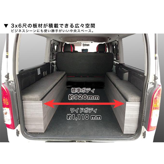 本物 ハイエース ベッドキット ワイドs Gl用 Box Dr 引き出し付き タイプ 車中泊仕様 荷室棚 0系 7型 現行 対応 Fucoa Cl