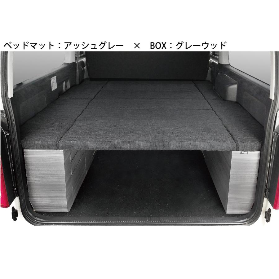 ハイエース 標準S-GL用 BOX-DRベッドキット ファブリック