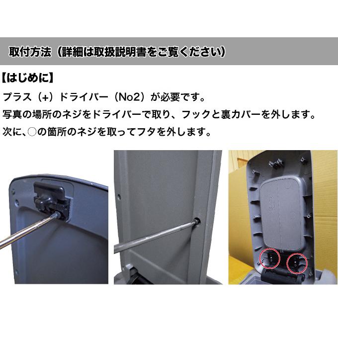 ハイエース センターコンソールカバー アームレスト 標準S-GL用