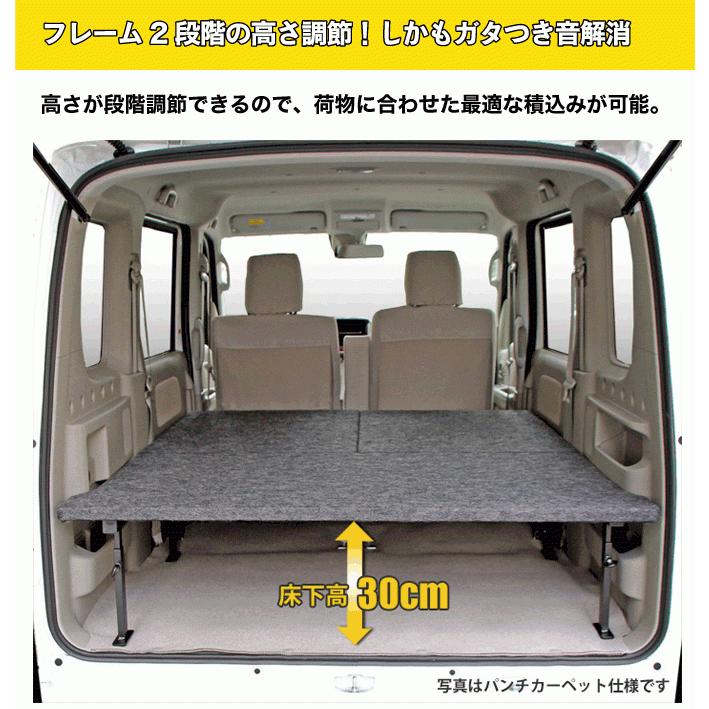 ハイゼット ハイゼットカーゴクルーズ ロングサイズベッドキット S321V