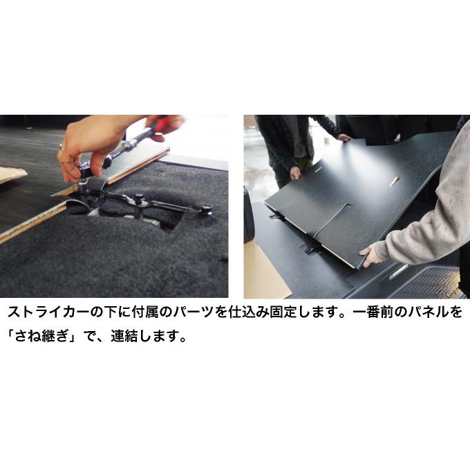 ハイエース 200系 標準S-GL フルフロアパネル 床張り フローリング