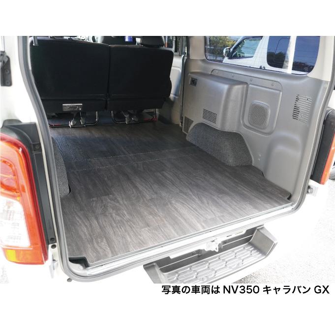 日産 NV350キャラバン プレミアムGX用 フルフロアパネル 床張り 日産 NV350キャラバン プレミアムGX用 フルフロアパネル 床張り