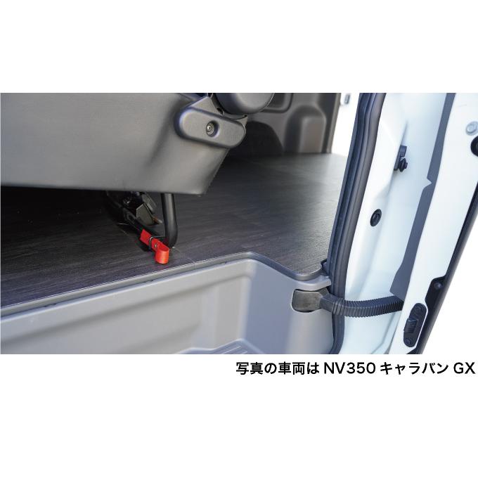 日産（NISSAN） NV350キャラバン プレミアムGX用 フルフロアパネル 床