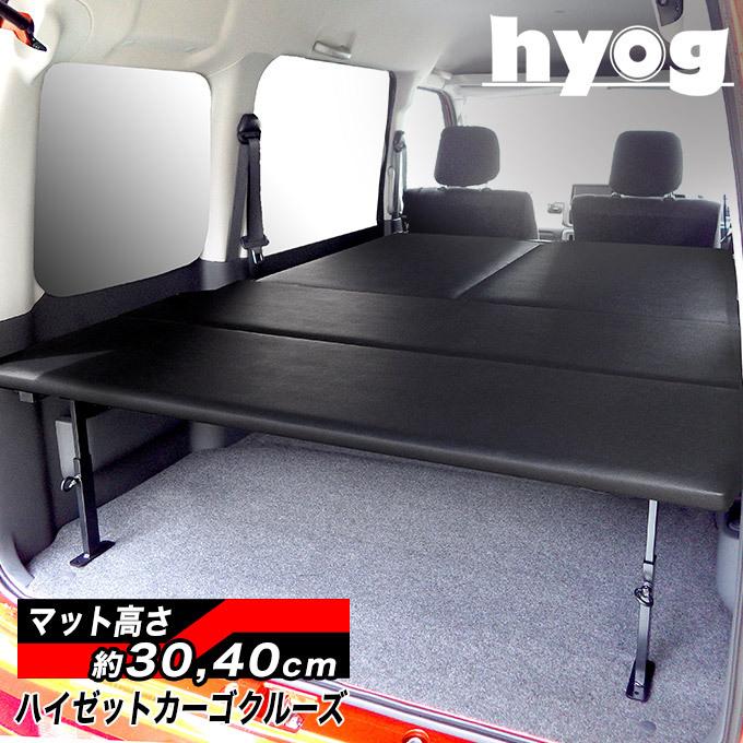 ハイゼット ハイゼットカーゴクルーズ S321V/S331V フルサイズ ハイゼット ハイゼットカーゴクルーズ S321V/S331V フルサイズ