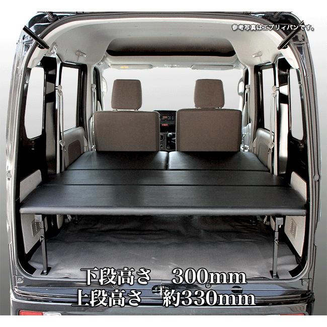 ハイゼット ハイゼットカーゴクルーズ ハーフサイズベッドキット