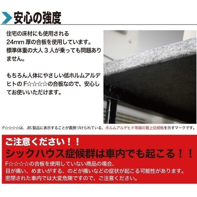 ハイゼット ハイゼットカーゴクルーズ ハーフサイズベッドキット