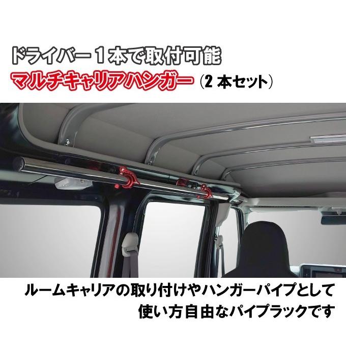 ハイゼット ハイゼットカーゴ デラックス S321V/331V専用 マルチ