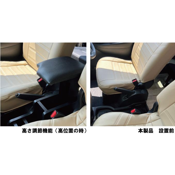 専用 日産（NISSAN） NV200 バネット専用 センターアームレスト ドリンク