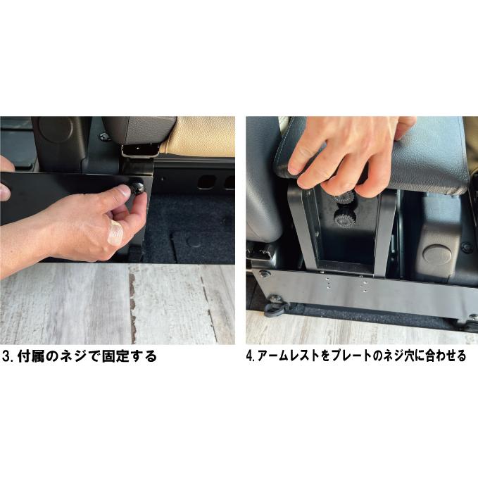日産 NV200 バネット専用 センターアームレスト ドリンク
