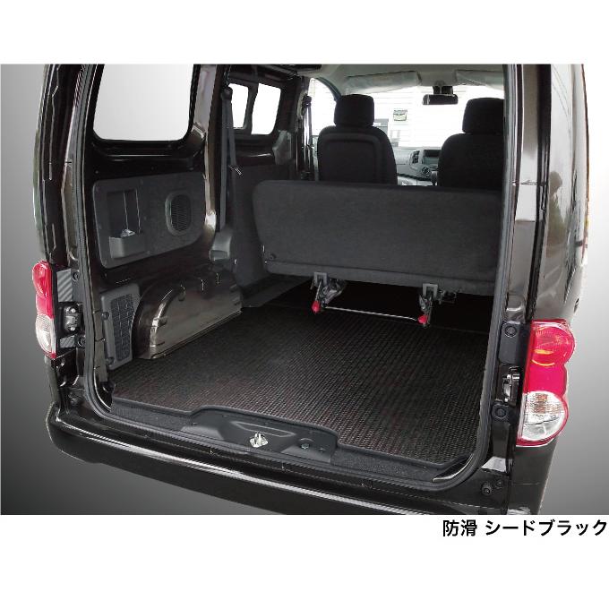 日産 NV200 バネットバン フルフロアパネル ベンチシート・6：4