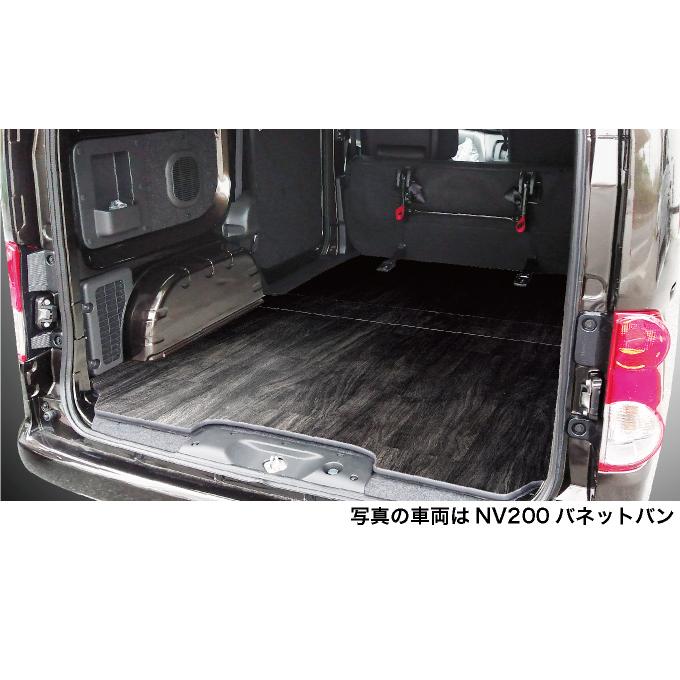 NV200 バネットバン フルフロアパネル ベンチシート・6：4分割シート 床張りキット プロ仕様 hyog製｜hyog-parts｜07