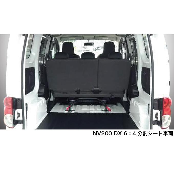 NV200バン　 ベッドキット＋フロアパネル 日産 【ベッド+フロアパネル+マルチキャリア＆ルームキャリア