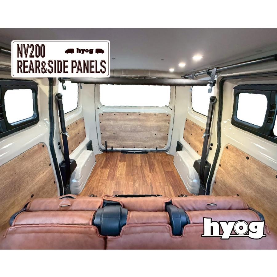 NV200 バネットバン トリムパネル DX/VX/GX専用 リア＆サイドパネル　純正交換タイプ
