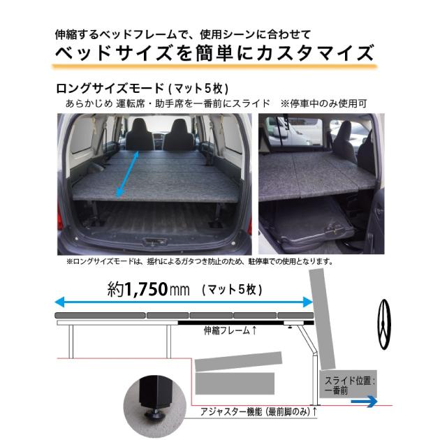 Ayata プロボックスベッドキット プロボックス プロボックスバン 160系 ベッドキット [パンチ