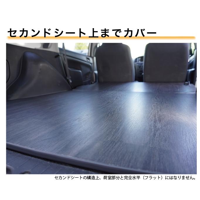 プロボックス プロボックスバン 50系 床張りキット フルフロア