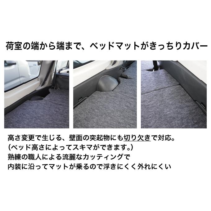 ベッド　 プロボックス プロボックスバン 50系 ベッドキット [レザータイプ] 高