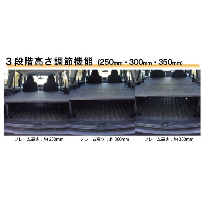 プロボックス プロボックスバン 50系 ベッドキット [レザータイプ] 高