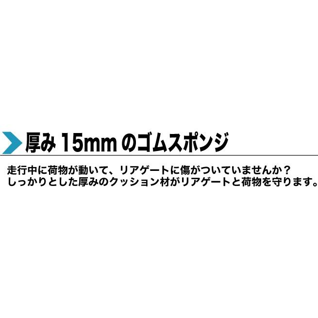 ハイエース200系 リアゲートガード バックドアの保護材 hyog製｜hyog-parts｜03