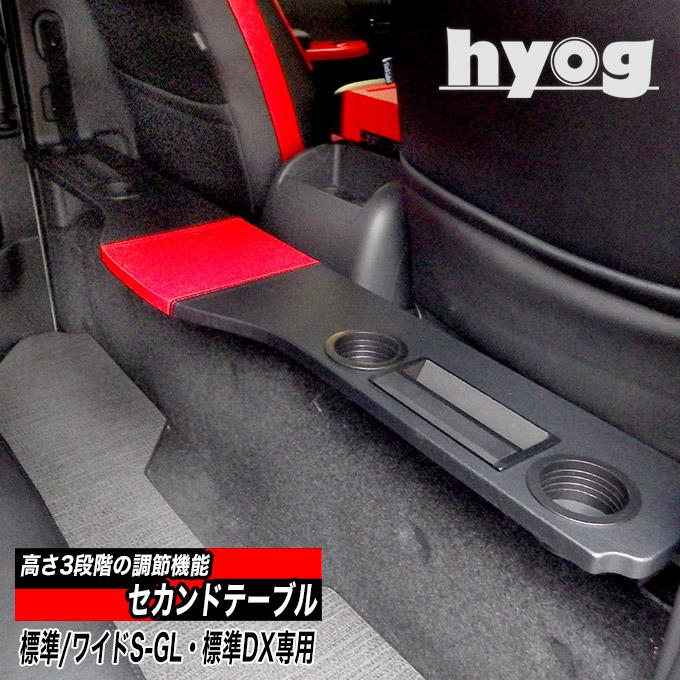 あすつく】 セカンドテーブル カツ 様 専用 azuraftu.mg