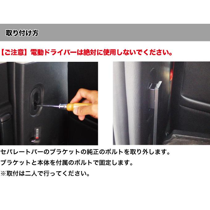ハイエース バン200系 標準S-GL・ワイドS-GL・標準DX用 セカンド ハイエース バン200系 標準S-GL・ワイドS-GL・標準DX用 セカンド
