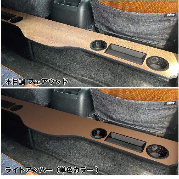 ハイエース バン200系 標準S-GL・ワイドS-GL・標準DX用 セカンド ハイエース バン200系 標準S-GL・ワイドS-GL・標準DX用 セカンド