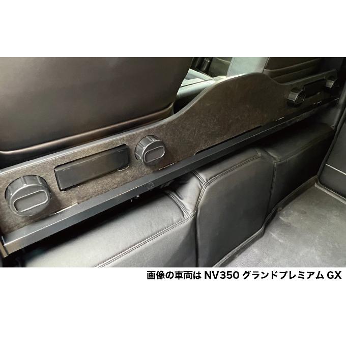 日産 NV350キャラバン プレミアムGX DX3/6人用 セカンドテーブル 日産 NV350キャラバン プレミアムGX DX3/6人用 セカンドテーブル