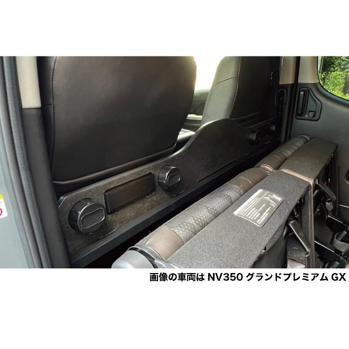 日産 NV350キャラバン プレミアムGX DX3/6人用 セカンドテーブル 日産 NV350キャラバン プレミアムGX DX3/6人用 セカンドテーブル