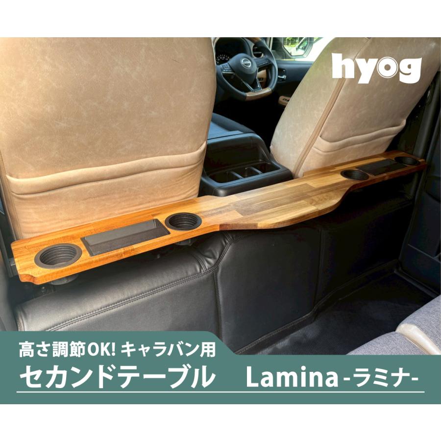 日産（NISSAN） キャラバン NV350 プレミアムGX用 セカンドテーブル