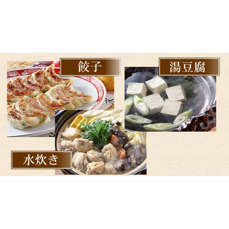 「肉料理かやま」玉ぽん（お肉のために肉料理屋がつくった玉葱ぽん酢） |  | 02