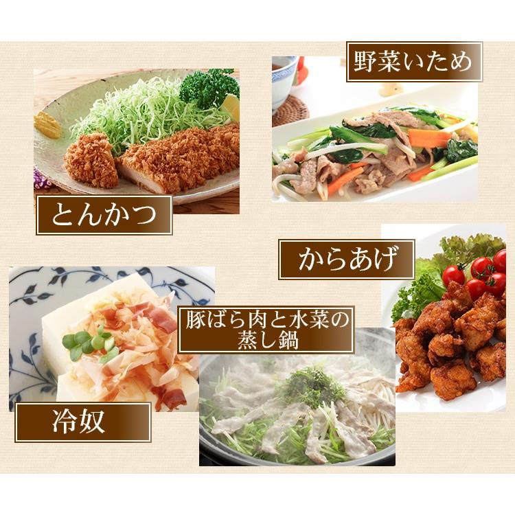 「肉料理かやま」玉ぽん（お肉のために肉料理屋がつくった玉葱ぽん酢） |  | 03