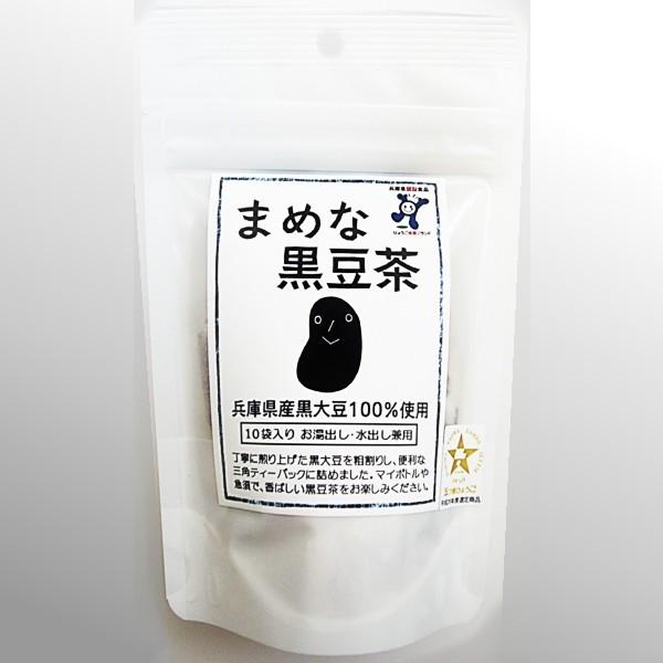 「寺尾製粉所」まめな黒豆茶１０Ｐ（マイボトル用） |  | 02