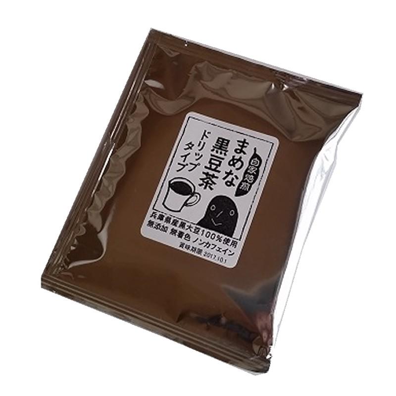 「寺尾製粉所」まめな黒豆茶（ドリップタイプ）｜hyogo-tokusanhin｜04