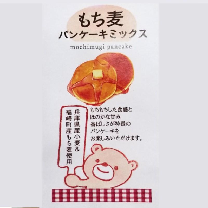 「寺尾製粉所」もち麦パンケーキミックス |  | 03