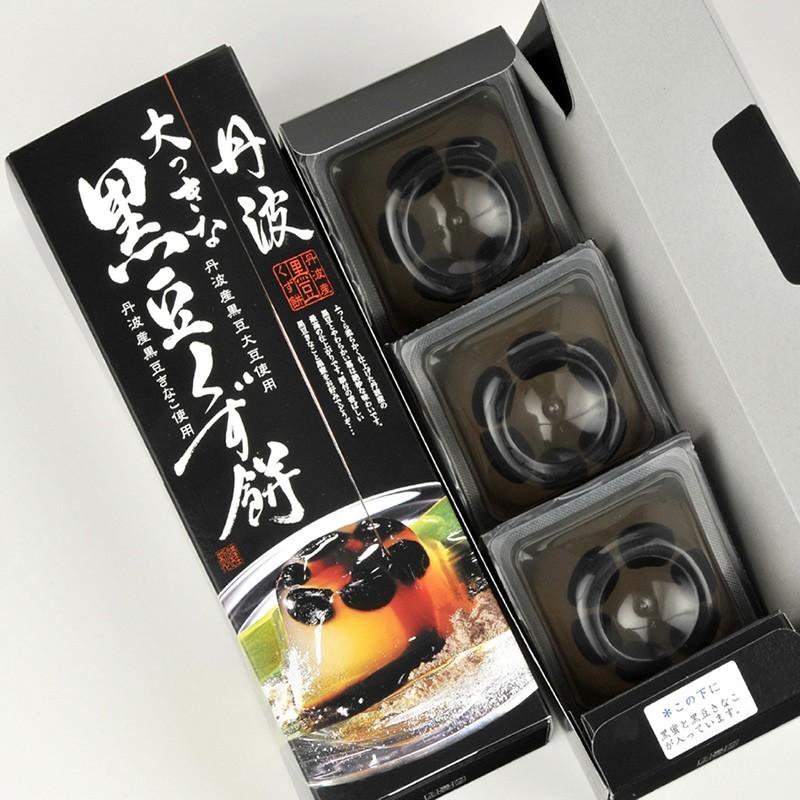 三田見野屋」大っきな黒豆くず餅（3ヶ入り） : ひょうごの特産品