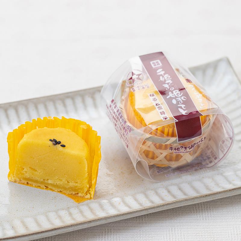 福壽堂本店」千姫さまの姫ぽてと 8個入り : ひょうごの特産品 - 通販  