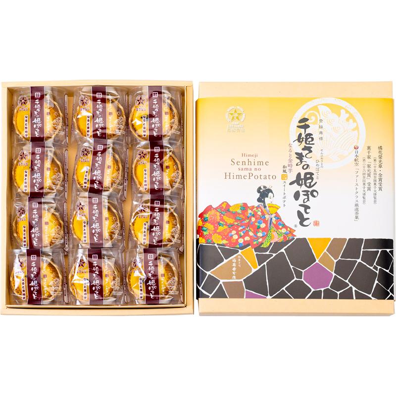 福壽堂本店」千姫さまの姫ぽてと 12個入り : ひょうごの特産品 - 通販  
