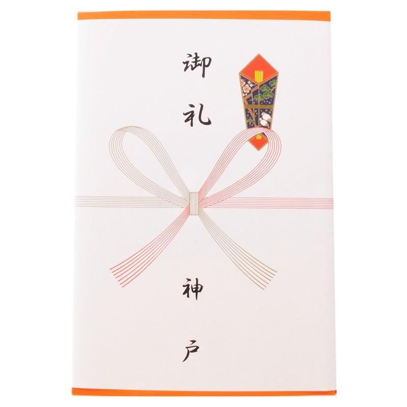 「ブーランジェリー GRAN MAHOROBA」神戸 王様のカシミヤ食パン（小倉あん食） |  | 05